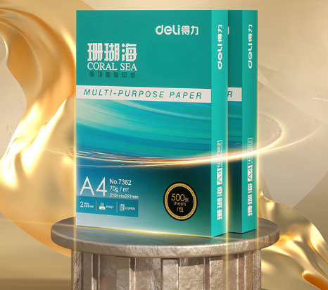 得力/deli 7361 复印纸 得力 珊瑚海 A4 70g