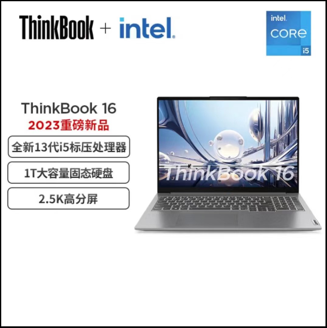 联想/LENOVO Thinkbook 16 便携式计算机 酷睿 I5-13500H 16G 1T 2.5K