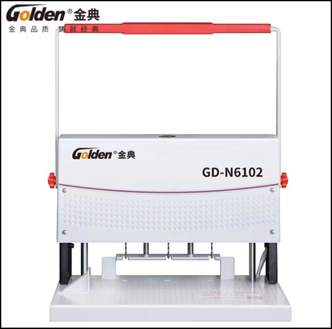 金典/GOLDEN GD-N6102 装订机 