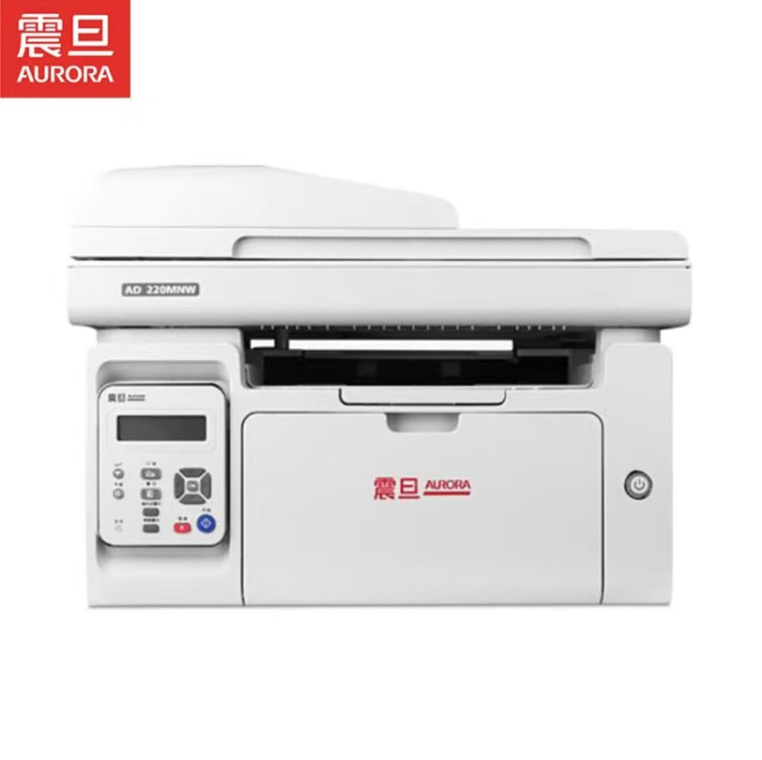震旦/AURORA AD220MNW A4 黑白激光 多功能一体机 